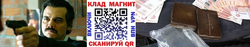 Виды наркоты Ужур АМФ  Alpha PVP  Мефедрон  Марихуана  Галлюциногенные грибы  ГАШИШ 