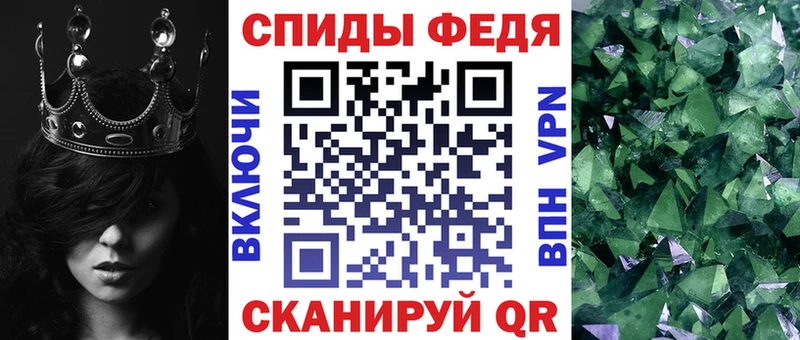 Амфетамин VHQ  KRAKEN зеркало  Ужур 
