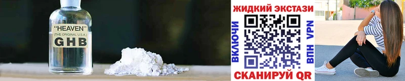 блэк спрут сайт  Ужур  Бутират вода 