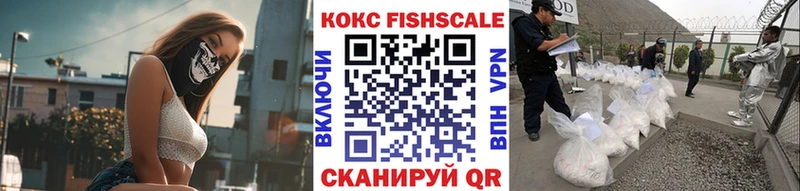 COCAIN VHQ  Ужур 