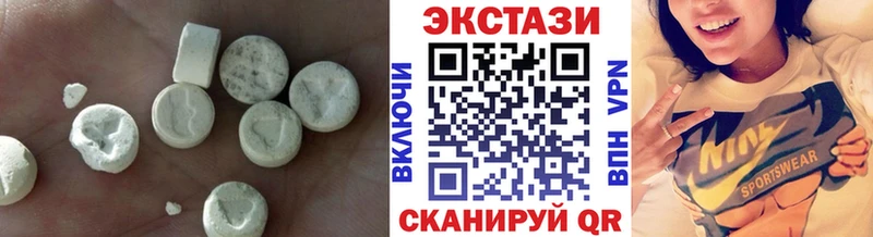 ЭКСТАЗИ ешки  Ужур 