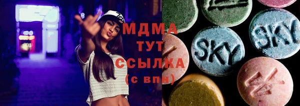 ешки Абинск