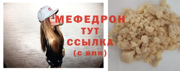 мефедрон VHQ Абдулино