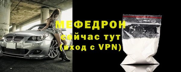 мефедрон VHQ Абдулино