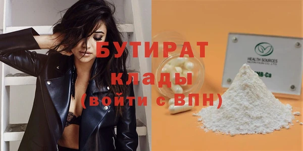 мефедрон VHQ Абдулино