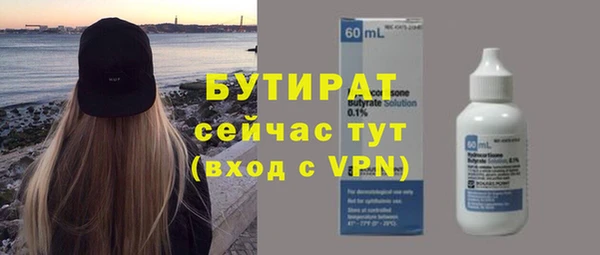 мефедрон VHQ Абдулино