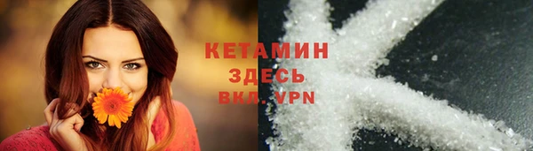 ешки Абинск