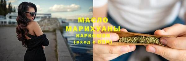 прущие грибы Мегион