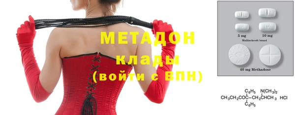 эйфоретик Медвежьегорск