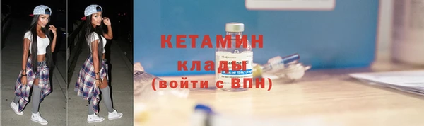 мефедрон VHQ Абдулино
