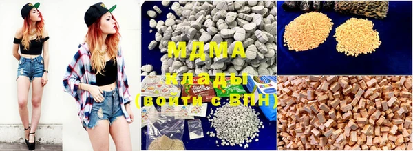 мефедрон VHQ Абдулино