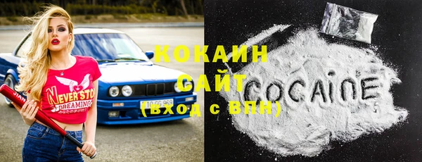 мефедрон VHQ Абдулино