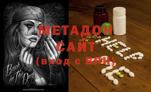 мефедрон VHQ Абдулино
