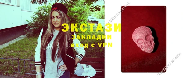 мефедрон VHQ Абдулино