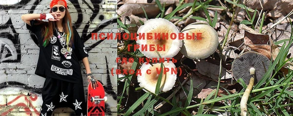 мефедрон VHQ Абдулино