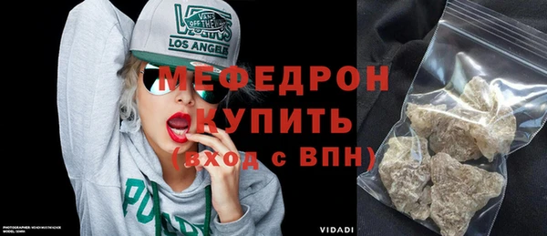 твердый Абаза