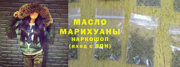 кокаин премиум Медногорск