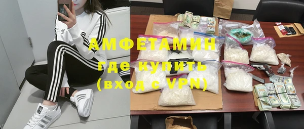 ешки Абинск