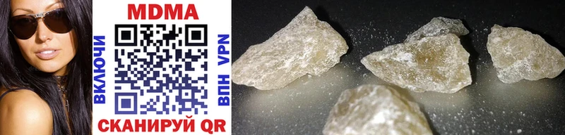 продажа наркотиков  Ужур  MDMA crystal 