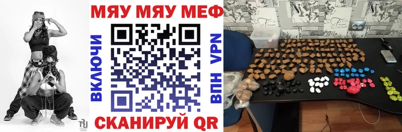 МЕФ VHQ  Ужур 