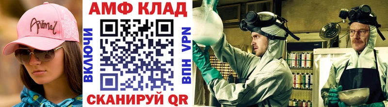 Метамфетамин витя  магазин  наркотиков  Ужур 
